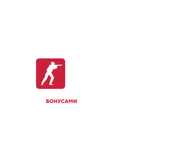 Лучшие Гемблинг Сайты CS2