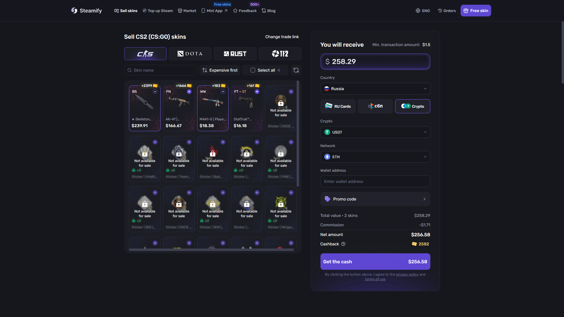 Steamify Sell Page ScreenShot